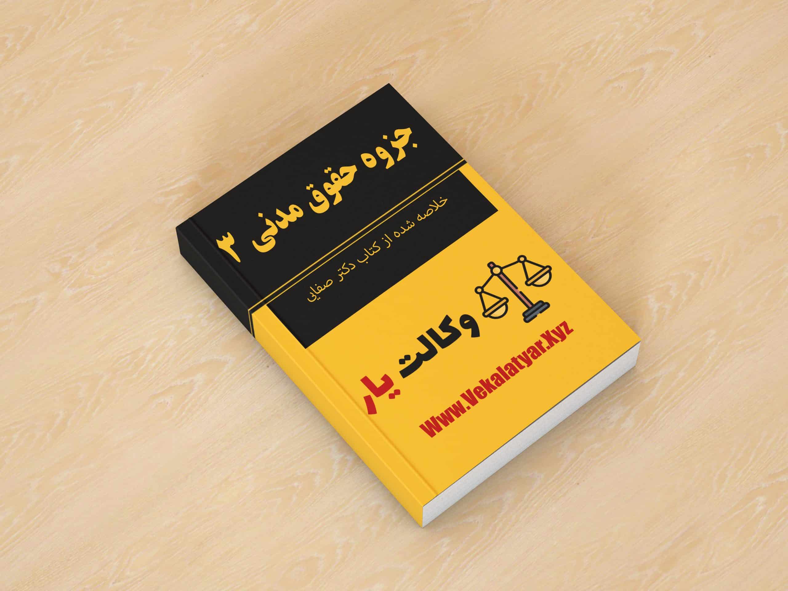 خرید کتاب 48 قانون قدرت, خرید کتاب 48 قانون قدرت با تخفیف, خرید pdf کتاب 48 قانون قدرت, خرید کتاب 48 قانون قدرت اثر رابرت گرین, کتاب 48 قانون قدرت